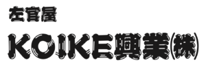 小池興業