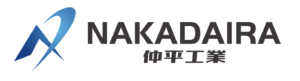 仲平工業